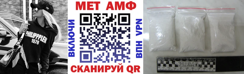 АМФЕТАМИН 97% Северск