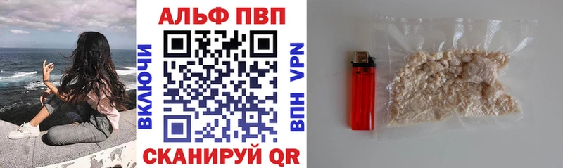Alpha PVP СК КРИС  Северск 
