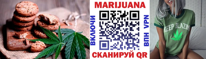 закладки  Северск  Печенье с ТГК марихуана 