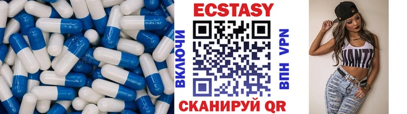 Ecstasy ешки ОМГ ОМГ зеркало Северск