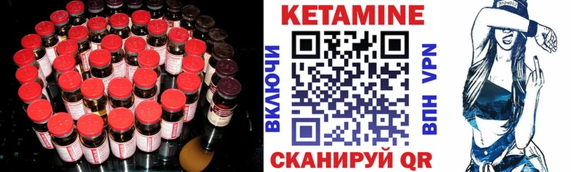 закладка  блэк спрут как войти  Кетамин VHQ  Северск 
