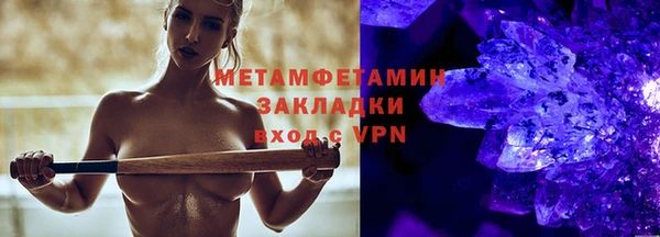 PSILOCYBIN Мегион