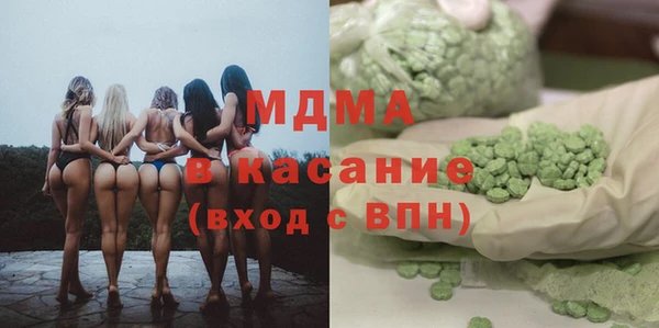 ПСИЛОЦИБИНОВЫЕ ГРИБЫ Уссурийск