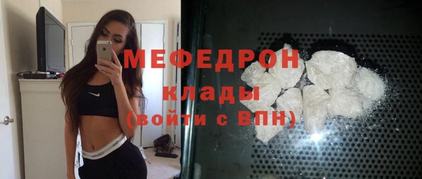 PSILOCYBIN Мегион