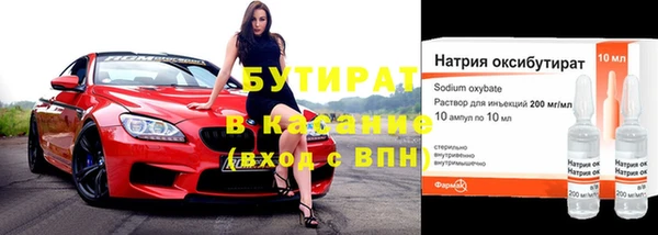 сатива Медногорск