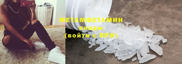 сатива Медногорск