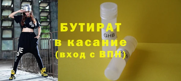 2c-b Медвежьегорск