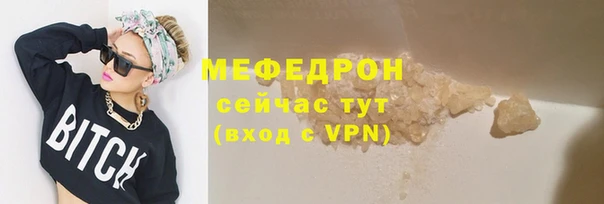 сатива Медногорск