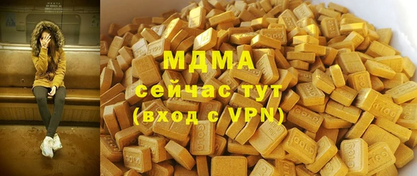 ПСИЛОЦИБИНОВЫЕ ГРИБЫ Уссурийск