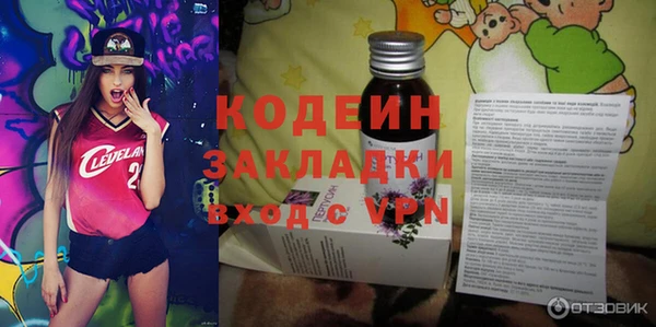марки lsd Волгодонск