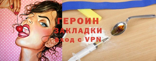 PSILOCYBIN Мегион