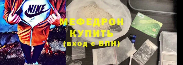 а пвп мука Новочеркасск