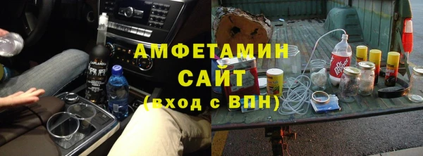 сатива Медногорск