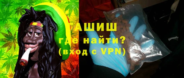 сатива Медногорск