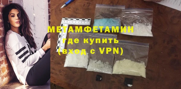 сатива Медногорск