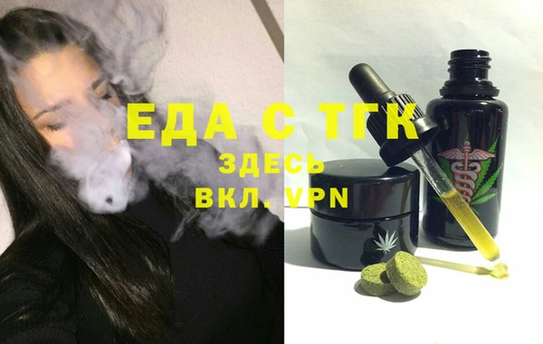 сатива Медногорск