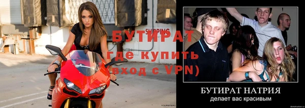 сатива Медногорск