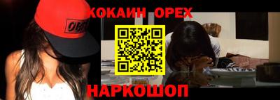 хмурый Гай