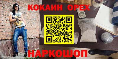 кокаин VHQ Гагарин