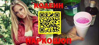 хмурый Гай