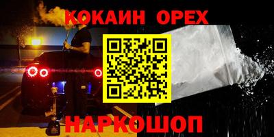 кокаин VHQ Гагарин