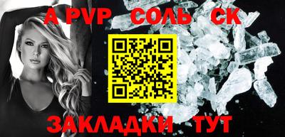 apvp Гатчина