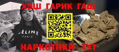 хмурый Гай