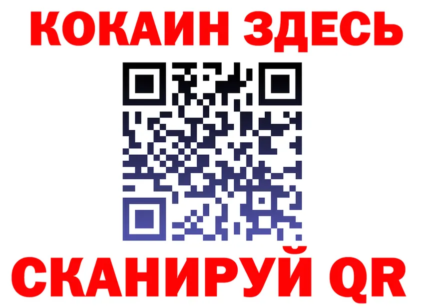 Cocaine Fish Scale ССЫЛКА darknet МЕГА Северск