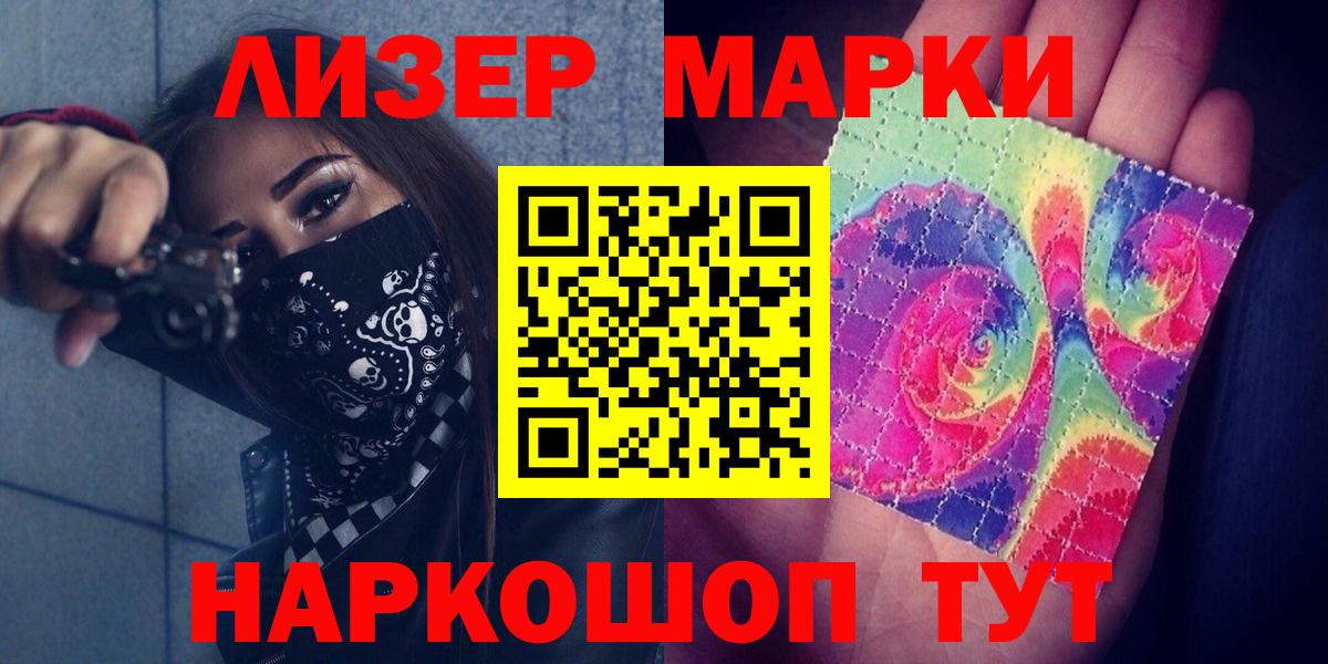 Северск  ЛСД экстази ecstasy  MEGA вход  Вход с VPN  ЛСД экстази кислота 