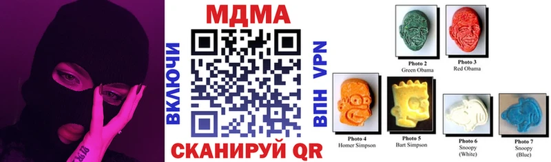 MDMA кристаллы  Северск 