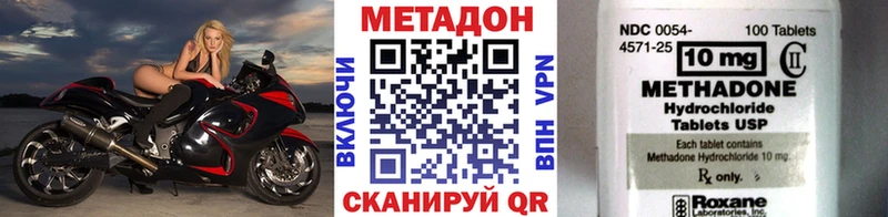 закладки  Северск  МЕТАДОН белоснежный 