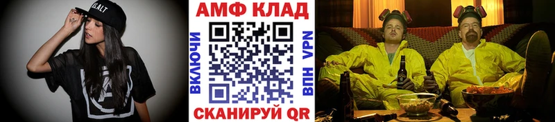 Первитин пудра  Северск 