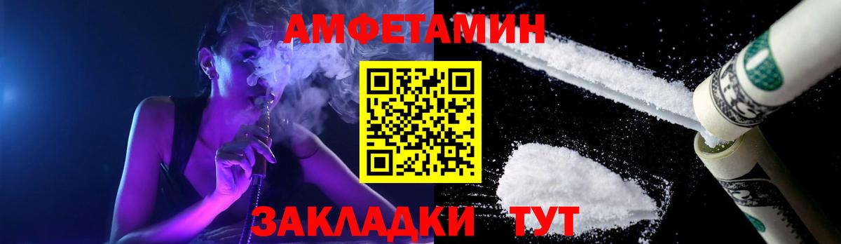 Первитин витя Северск