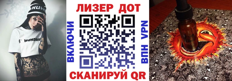 наркота  Северск  Наркотические марки 1,8мг 