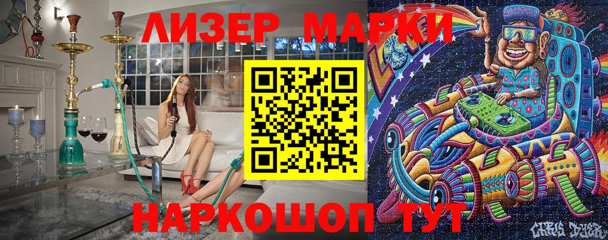 Марки N-bome 1,5мг  Марки N-bome 1,5мг  Северск  Марки NBOMe  Вход с VPN 