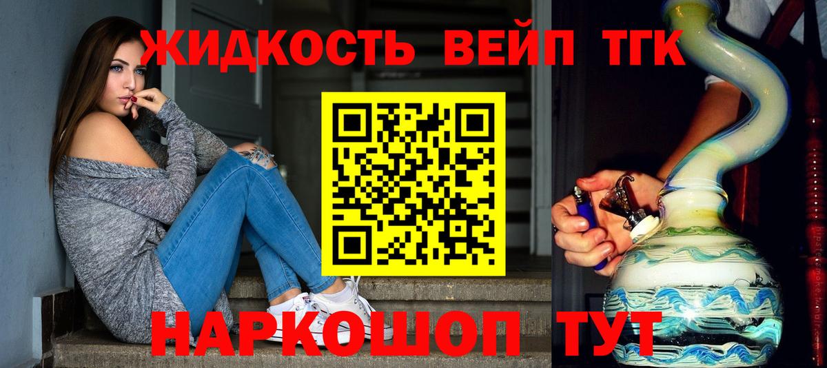 как найти закладки  ТГК концентрат  MEGA tor  ТГК Wax  Северск  Вход с VPN 