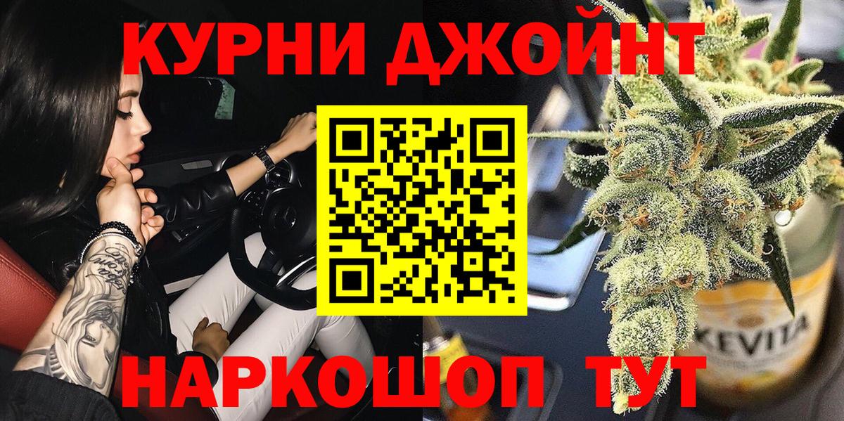 Марихуана план  Марихуана гибрид  Северск  Вход с VPN  Марихуана тримм 